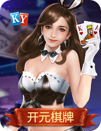 Game